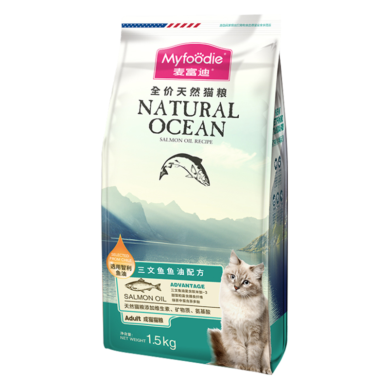 麦富迪成猫专用粮智利三文鱼鱼油美毛防掉毛天然营养全价猫粮,淘宝优惠券,粉丝福利购,淘宝优惠卷