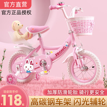 Purple Banyan Child Bike Girl 3-6 years 7 One 10 children Baby girl Baby baby baby bike Princess Cycling