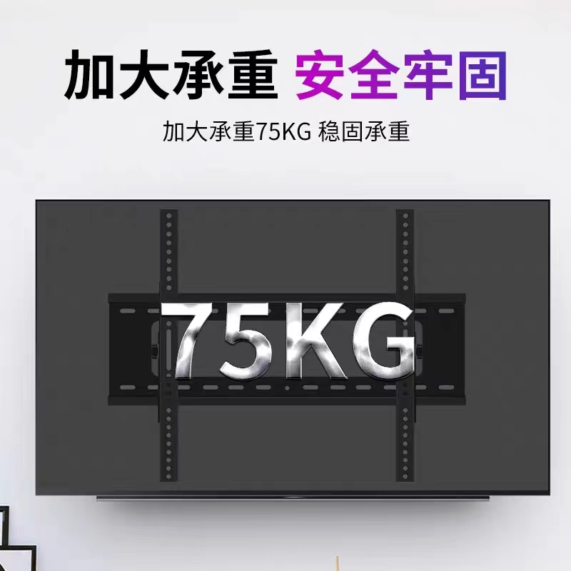 通用TCL55/65V8Gmax75J9H55J9H电视挂架755565寸壁挂墙支架-图2