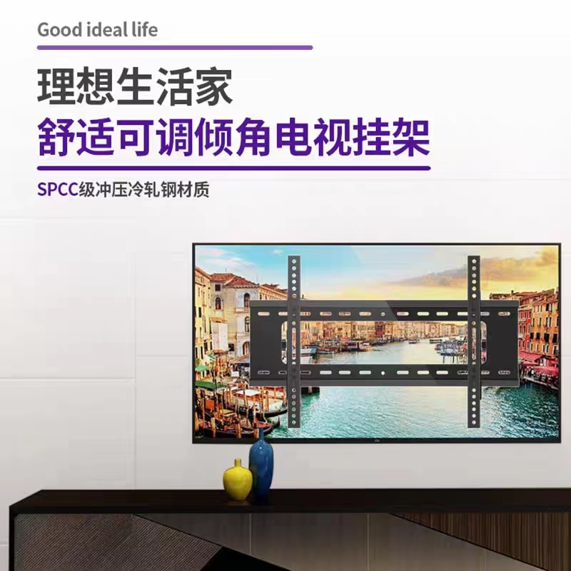 通用于TCL50V8E43G50E50G60E电视挂架755565寸壁挂墙支架子 - 图3