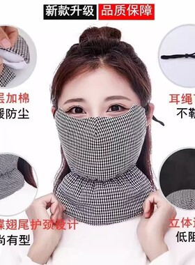 保暖口罩女冬季纯棉加厚加大成人防寒口罩防尘透气可水洗骑行面罩