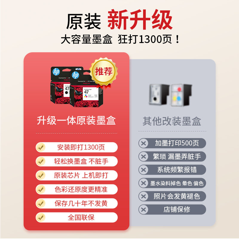 hp惠普dj4826家用小型复印打印机 hp惠普振茵喷墨多功能一体机