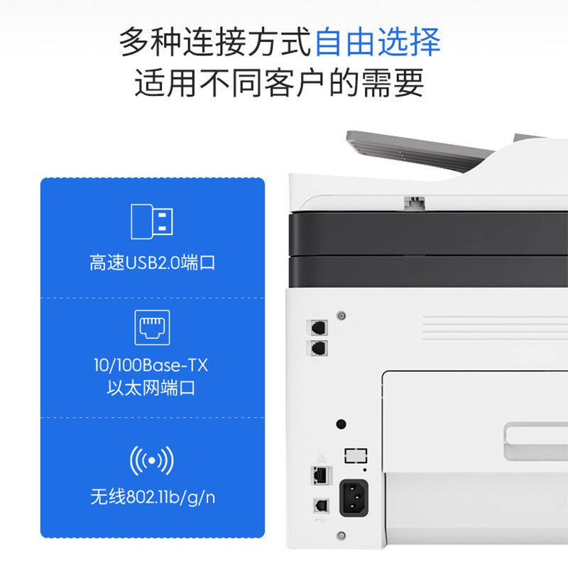 惠普/ hp m150a彩色激光打印机手机 hp惠普振茵激光打印机