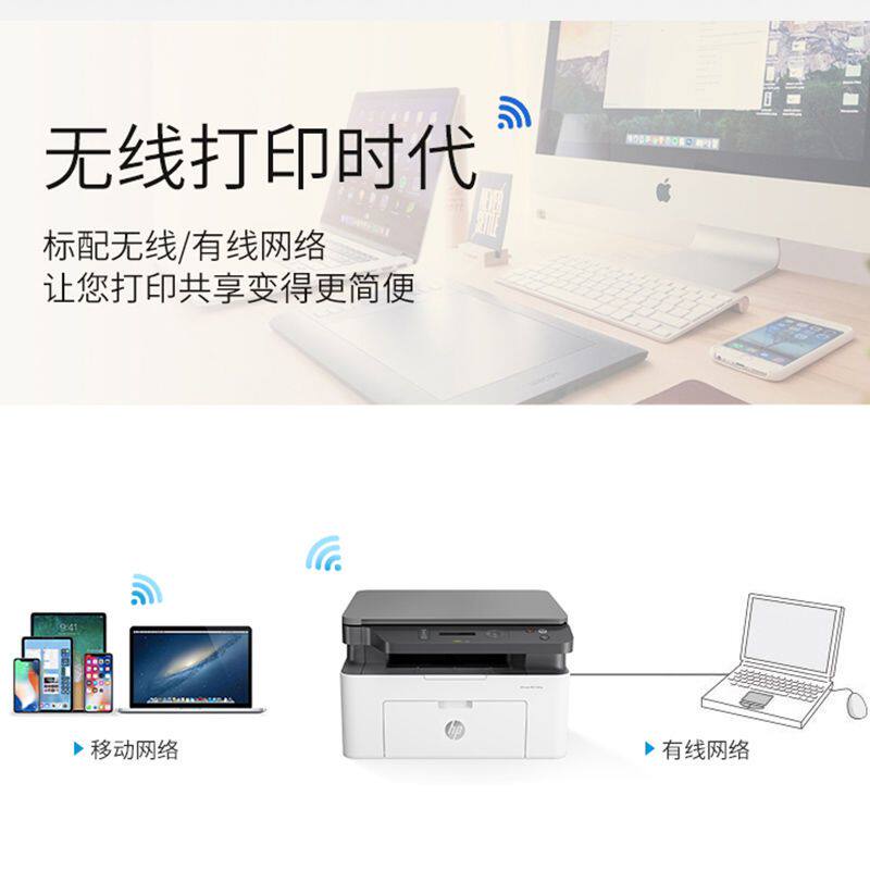 惠普/ hp m150a彩色激光打印机手机 hp惠普振茵激光打印机