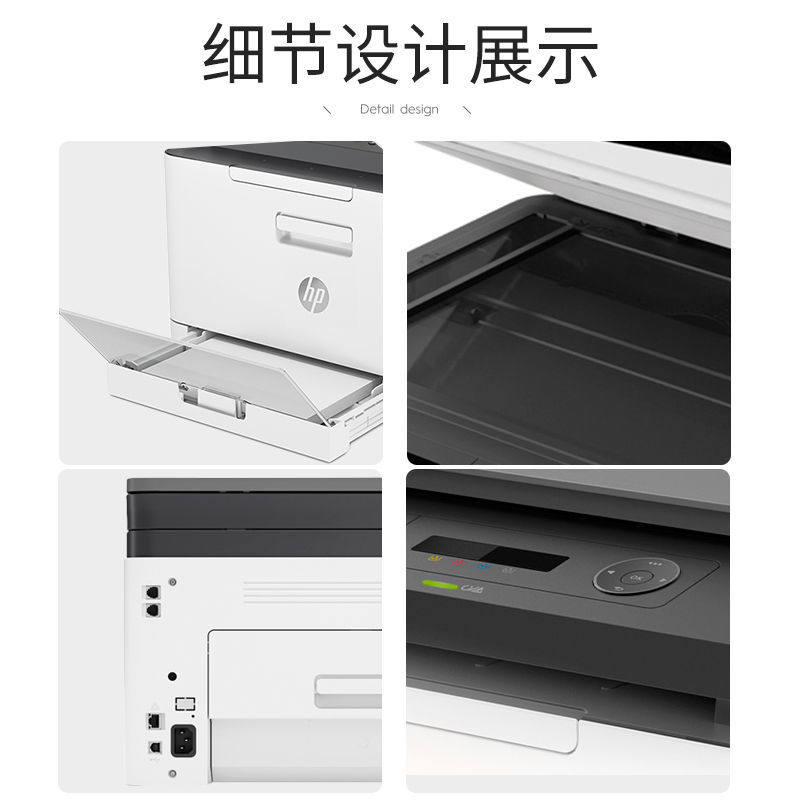 惠普/ hp m150a彩色激光打印机手机 hp惠普振茵激光打印机