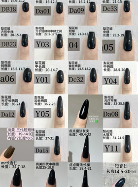 【春意浓】纯手工穿戴甲仙女蝴蝶猫眼晕染美甲贴片成品可拆卸