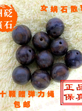 手链保健弹力绳女娲石