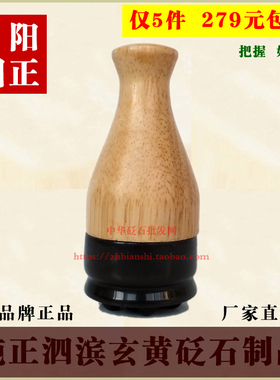 泗滨砭石经络磁疗保健温灸器