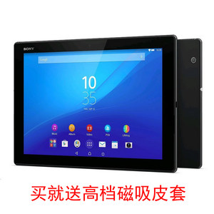 Sony/索尼 XPERIA Z4 TABLET超薄学生平板电脑2K屏安卓八核SGP771