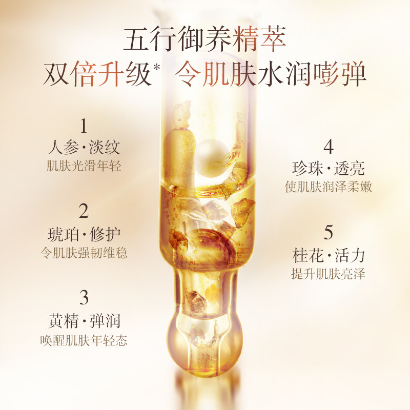 佰草集御五行焕肌120g温和洁面乳 佰草集邦威洁面