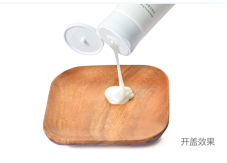 佰草集肌本清源2瓶补水保湿洁面乳 佰草集邦威洁面