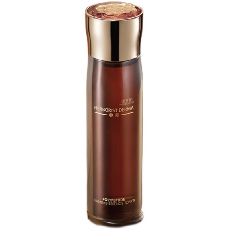 佰草集典萃多肽凝时精华水爽肤水保湿抗皱百草集官方旗舰店正品