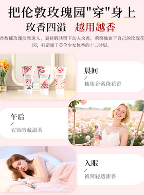丝绒玫瑰香氛沐浴露礼盒实用高级