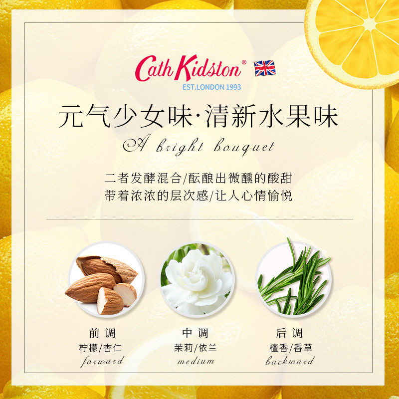 cath kidston英国皇家御用磨砂膏 cathkidston化妆品身体磨砂