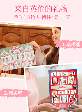 英国CathKidston身体护理套装