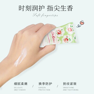 英国品牌Cath Kidston护手霜礼盒送闺蜜女友生日伴手礼保湿防干裂