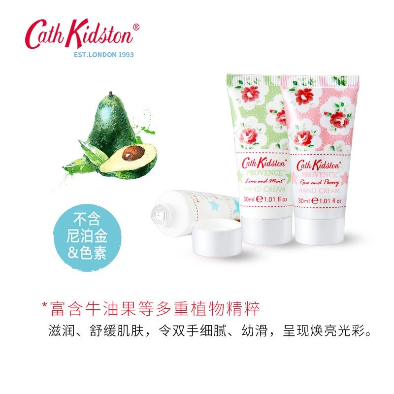 cath kidston普罗旺斯秋冬不护手霜 cathkidston化妆品护手霜