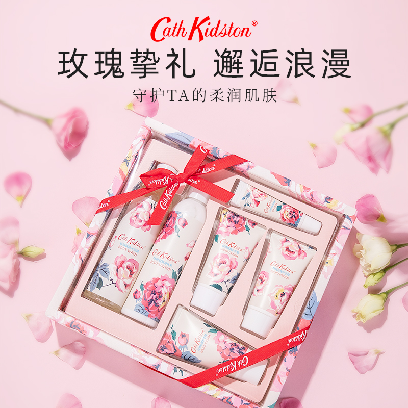 【618立抢】CathKidston丝绒玫瑰润肤礼盒女身体护理香氛洗护套装