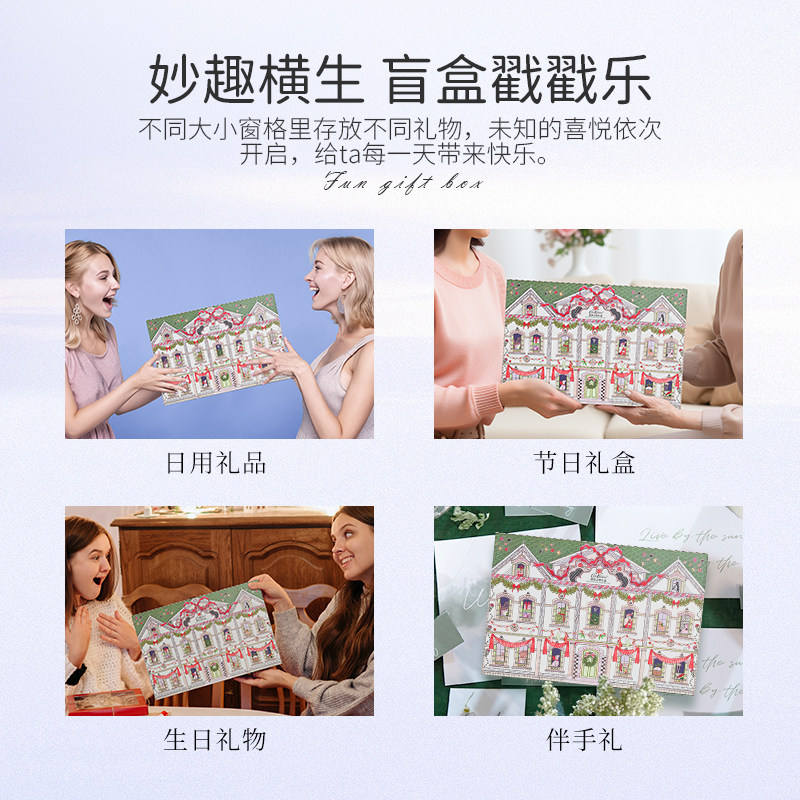 实用高档礼物送客户员工生日公司年会企业伴手礼盒新年圣诞节盲盒