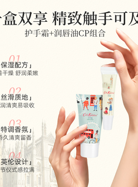 英国cathkidston伦敦手唇套盒