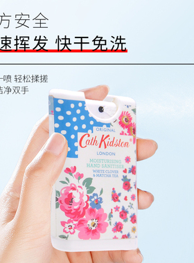 CathKidston玫瑰复古化妆包