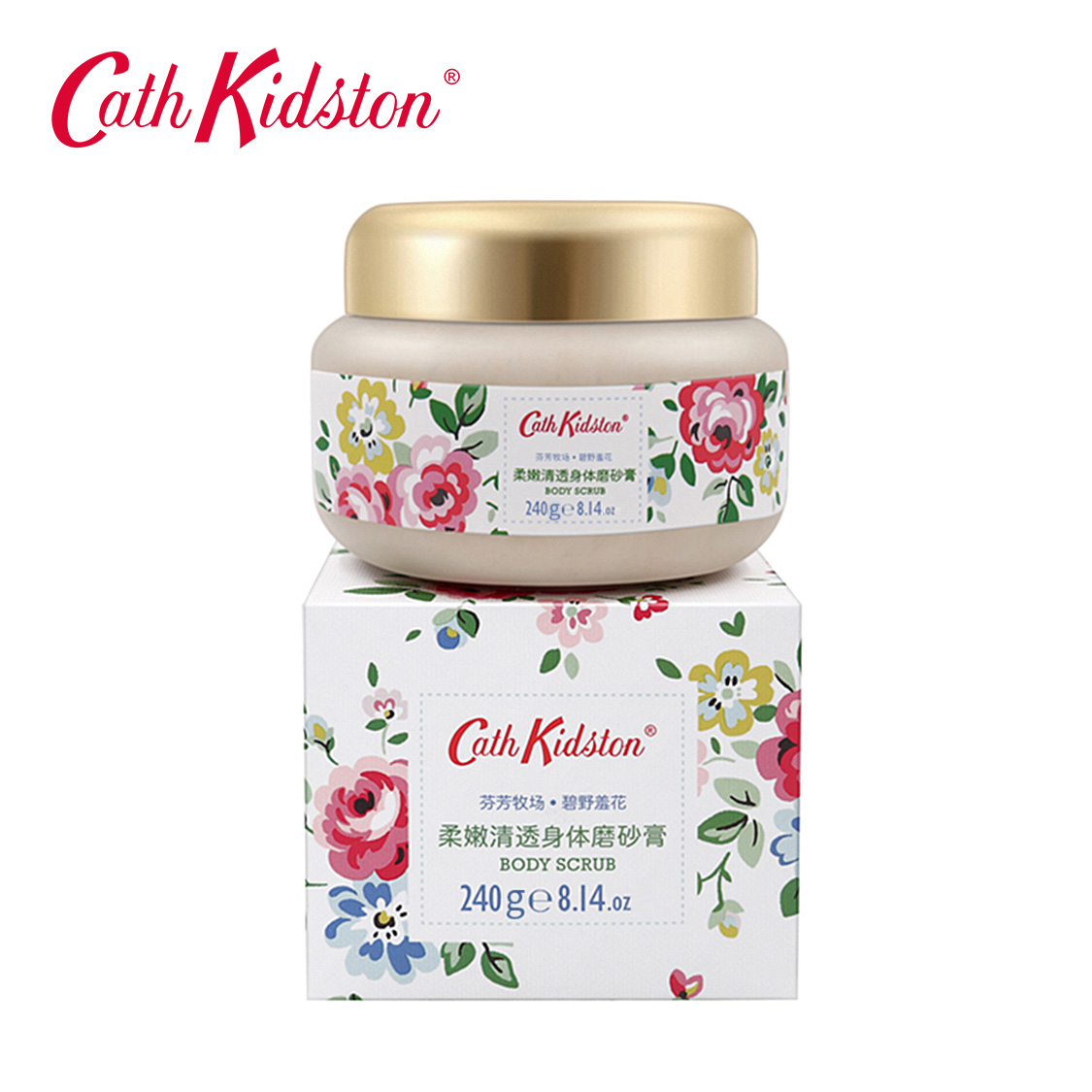 Cath Kidston英国磨砂膏身体嫩白去角质改善鸡皮疙瘩提亮肤色男女