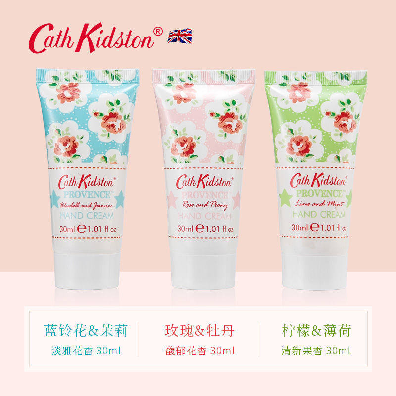 cath kidston普罗旺斯秋冬不护手霜 cathkidston化妆品护手霜