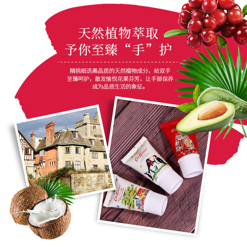 cath kidston动物派对英国护手霜 cathkidston化妆品护手霜
