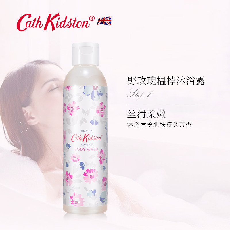 cath kidston化妆品套装套盒沐浴露 cathkidston化妆品身体护理套装