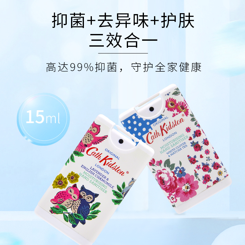 Cath Kidston清新免洗喷雾手部清洁抑菌去异味滋润保湿便携旅行装-图2