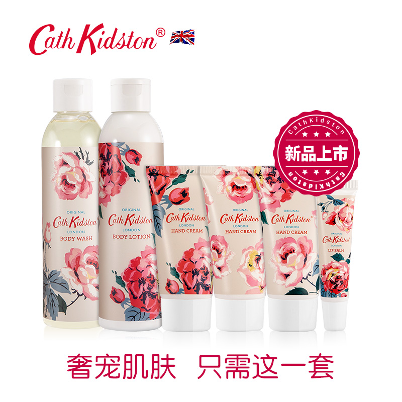 cath kidston丝绒玫瑰身体护理手霜 cathkidston化妆品身体护理套装