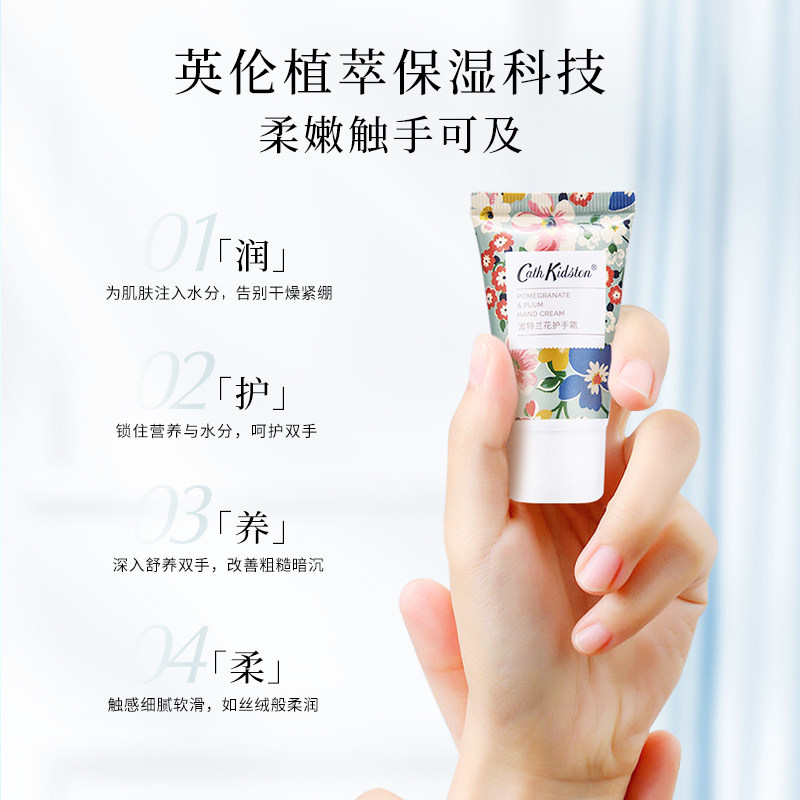 英国品牌CathKidston波特兰花护手霜礼盒保湿滋润不油腻官方正品