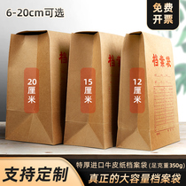 Enlarge Widening Archive Bag Kraft Paper Bags Large Capacity A4 Thickened Large Numbers Kit Tender Tender Bag Documents Cashier Bags 8cm-20cm Paper Office Supplies Custom Print Logo