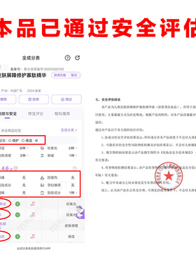 九妍皮肤屏障修护寡肽精华液