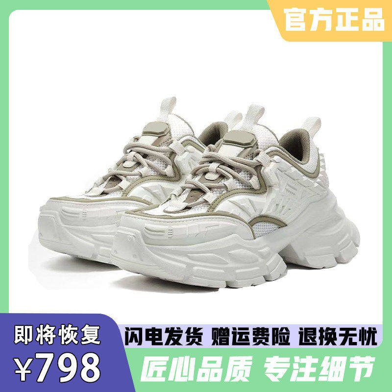 周雨彤同款~正品碳刃机甲老爹鞋男鞋女莆田厚底增高休闲运动鞋潮,淘宝优惠券,粉丝福利购,淘宝优惠卷