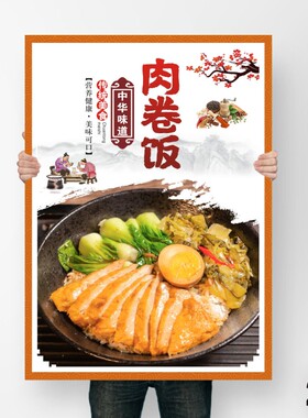 烧腊饭快餐盖浇饭烧鹅烧鸭饭