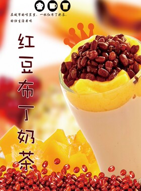 热狗薯条烤肠广告小吃店贴纸海报