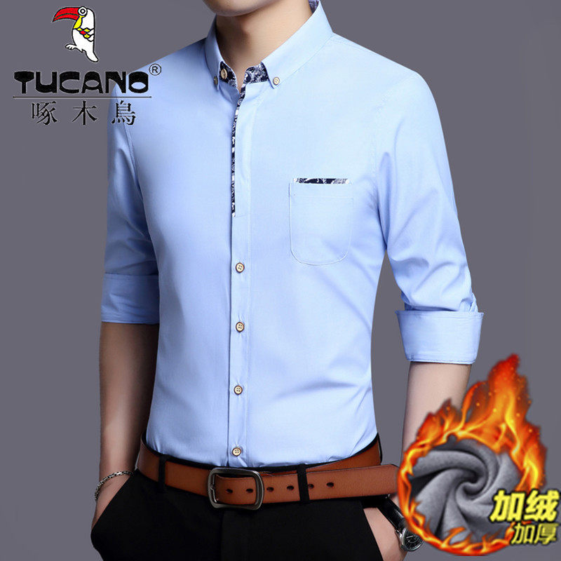 啄木鸟长袖衬衫男装2024春秋季上衣男士薄款修身寸衫职业装衬衣,淘宝优惠券,粉丝福利购,淘宝优惠卷