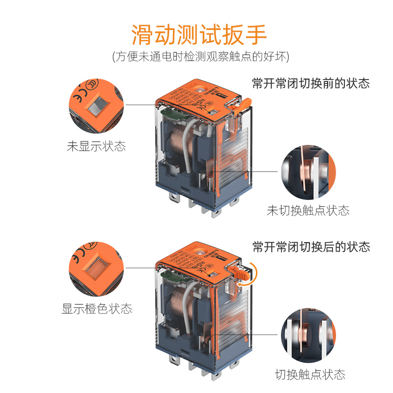 蓝波中间继电器12V24V220V交流直流继电器52P54P62P 8脚14脚MY2NJ