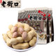 Laojie saliva boiled caramel shelled nuts garlic peanuts