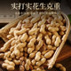 Laojie saliva boiled caramel shelled nuts garlic peanuts