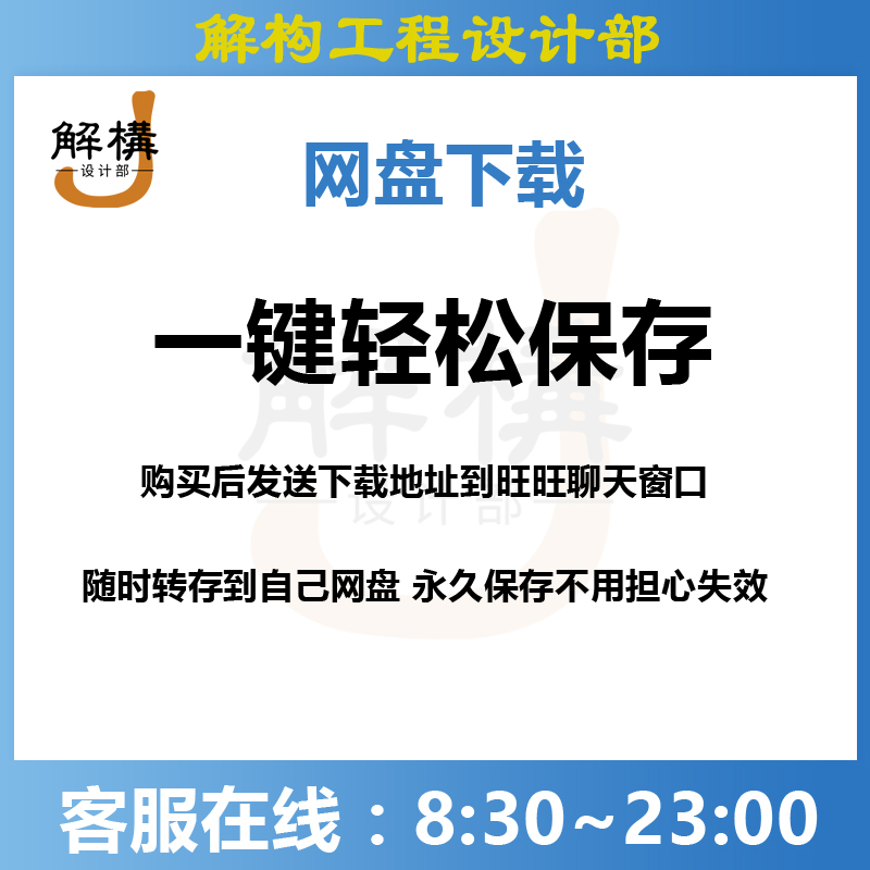 建筑结构辅助设计绿色小工具软件混凝土钢结构基础砌体计算程序 - 图2