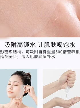 玉容坤方  舒润养肤  冰膜（满十送一）