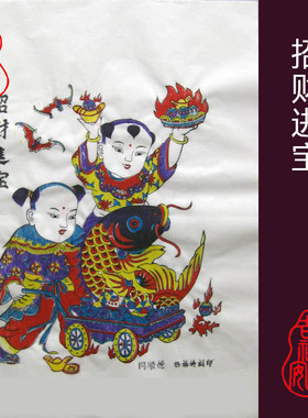 门神年画宣纸版画镇宅祈福