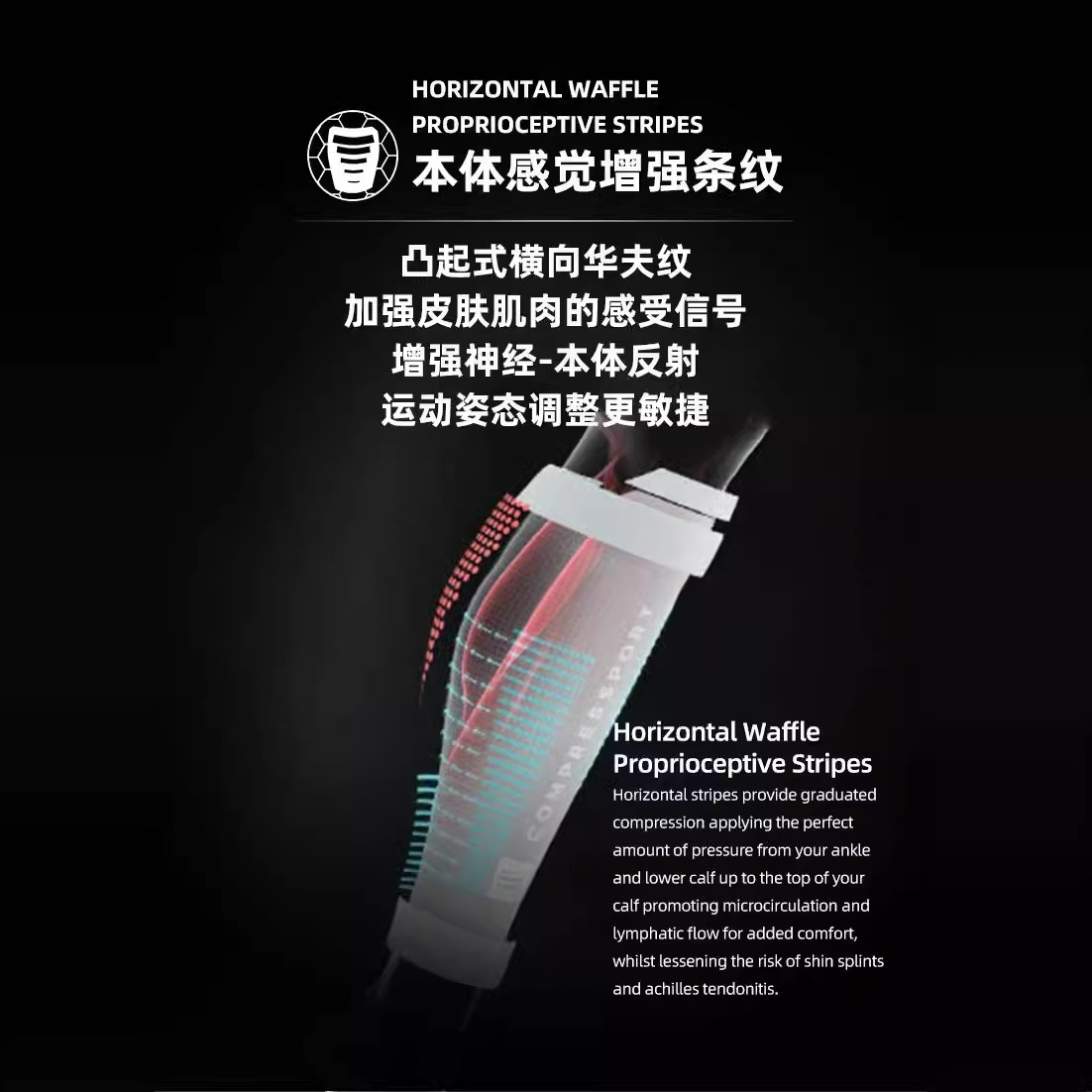compressport马拉松跑步压缩小腿套高筒腿越野运动袜R2V2护膝球袜 - 图1