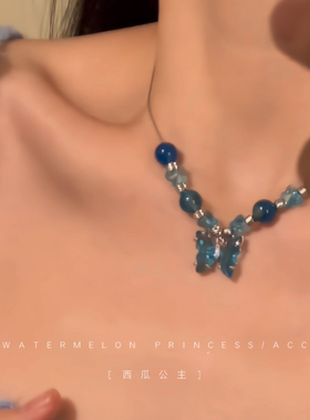「蓝蝶幽梦」蓝色蝴蝶项链女款2025新款高级感时尚个性抽拉锁骨链