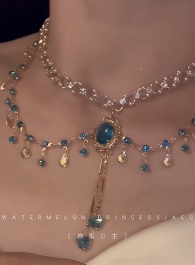 「人鱼公主」双层流苏项链女款2025新款高级感轻奢小众配饰锁骨链
