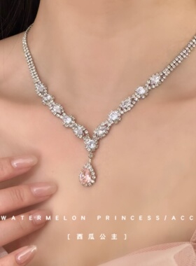 「莉莉公主」爆闪轻奢钻石项链女生日宴会晚宴礼服超闪配饰锁骨链