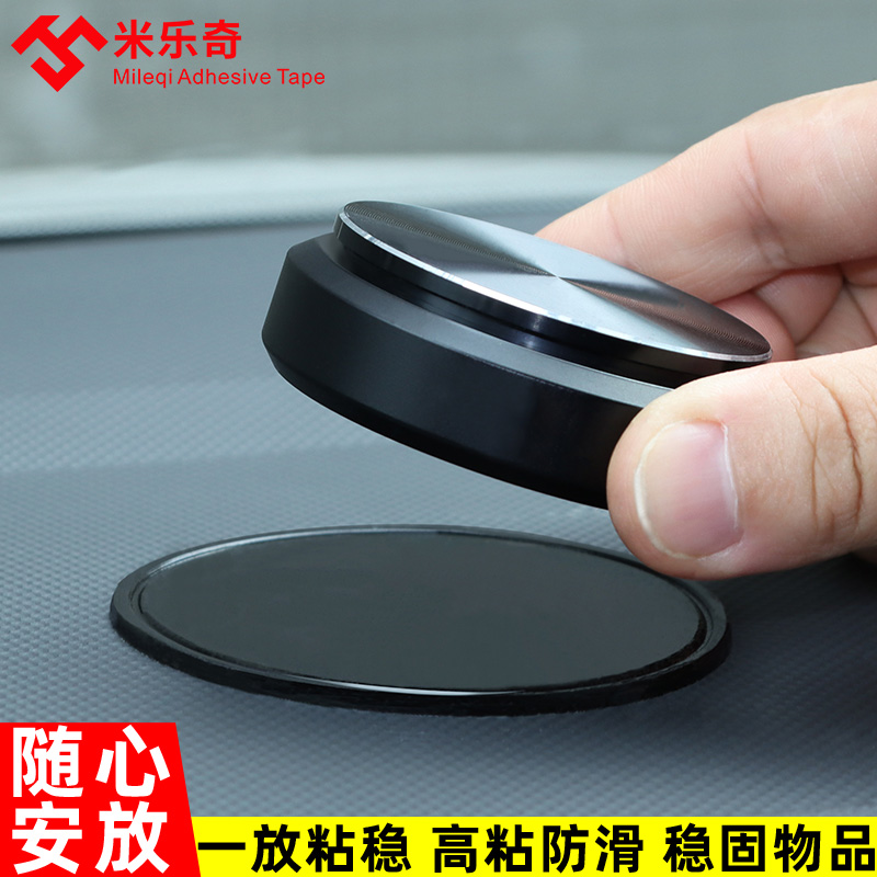 车内硅胶粘贴垫汽车防滑垫车载摆件胶垫车用置物垫仪表中控台垫片 - 图2