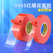 4965 red film magic double-sided tape ultra-thin strong adhesive no-scratch glue car with swing piece tail wall wall fixing adhesive sheet